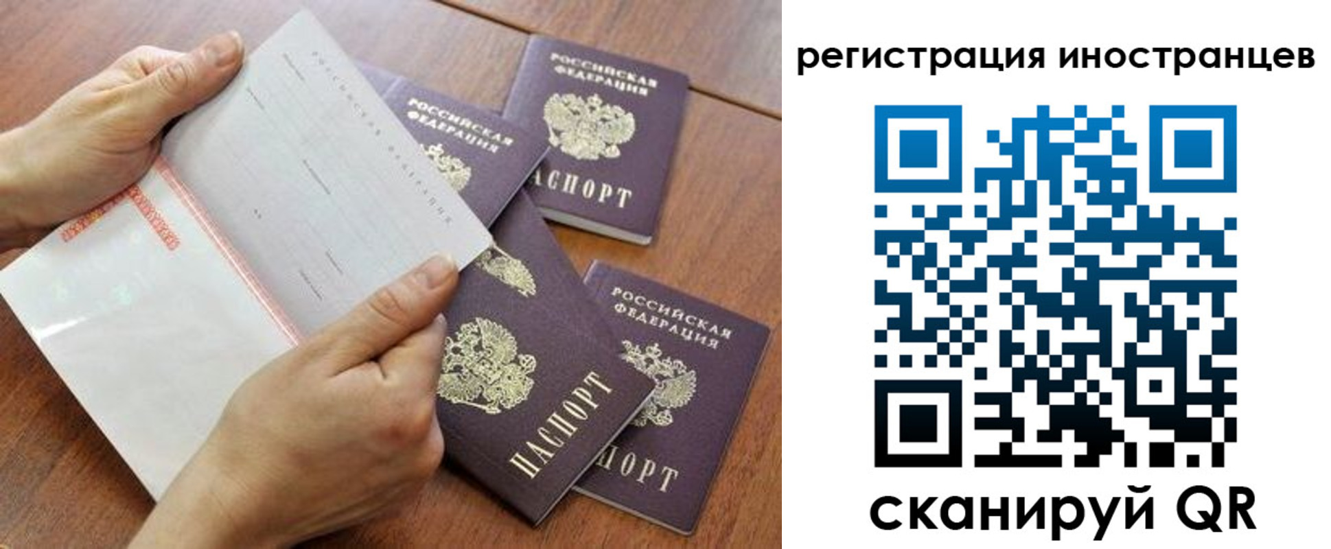 прописка поиск в Ханты-Мансийске
