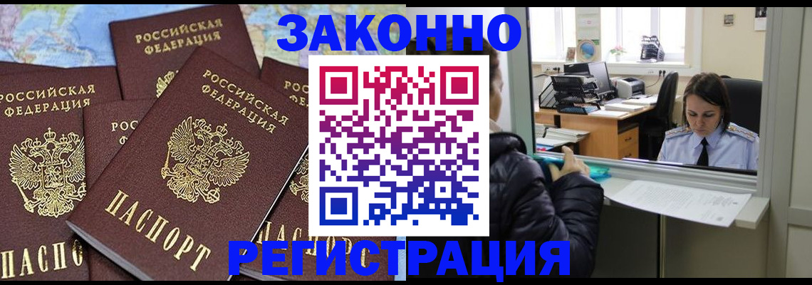 регистрация для школы в Ханты-Мансийске